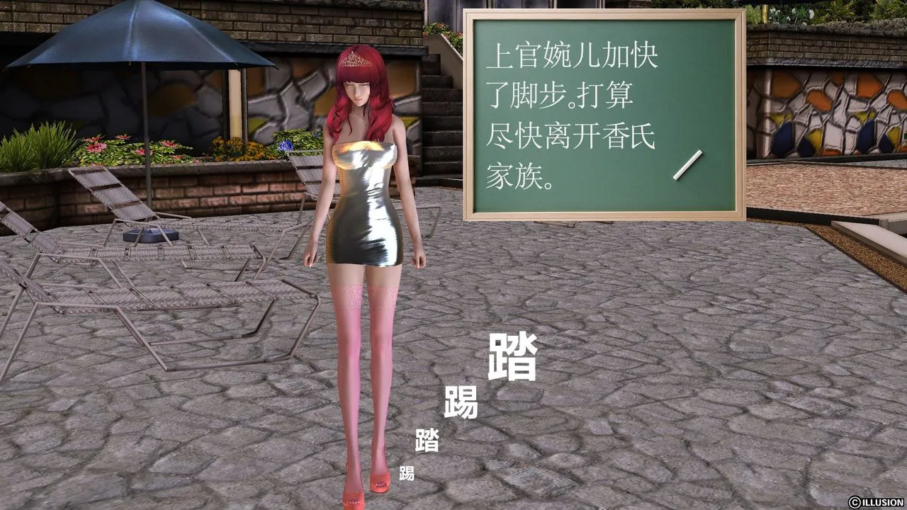 [3D]降魔传 - 第52话 - page 41