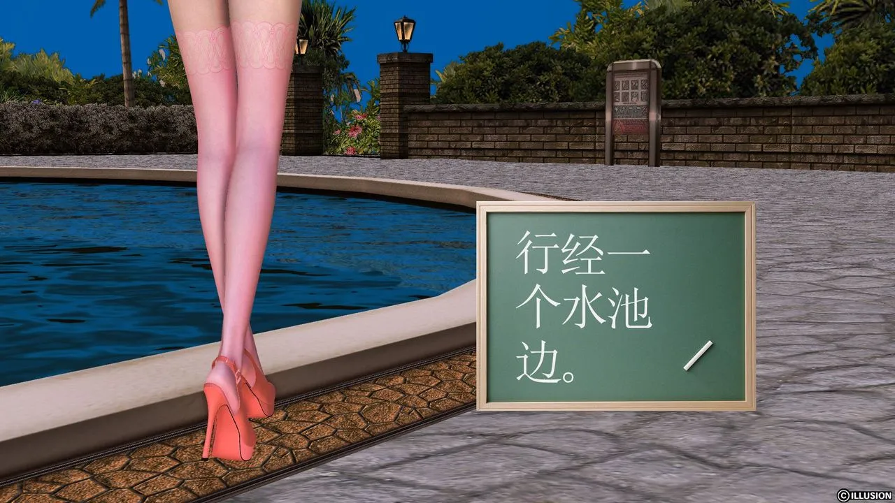 [3D]降魔传 - 第52话 - page 42