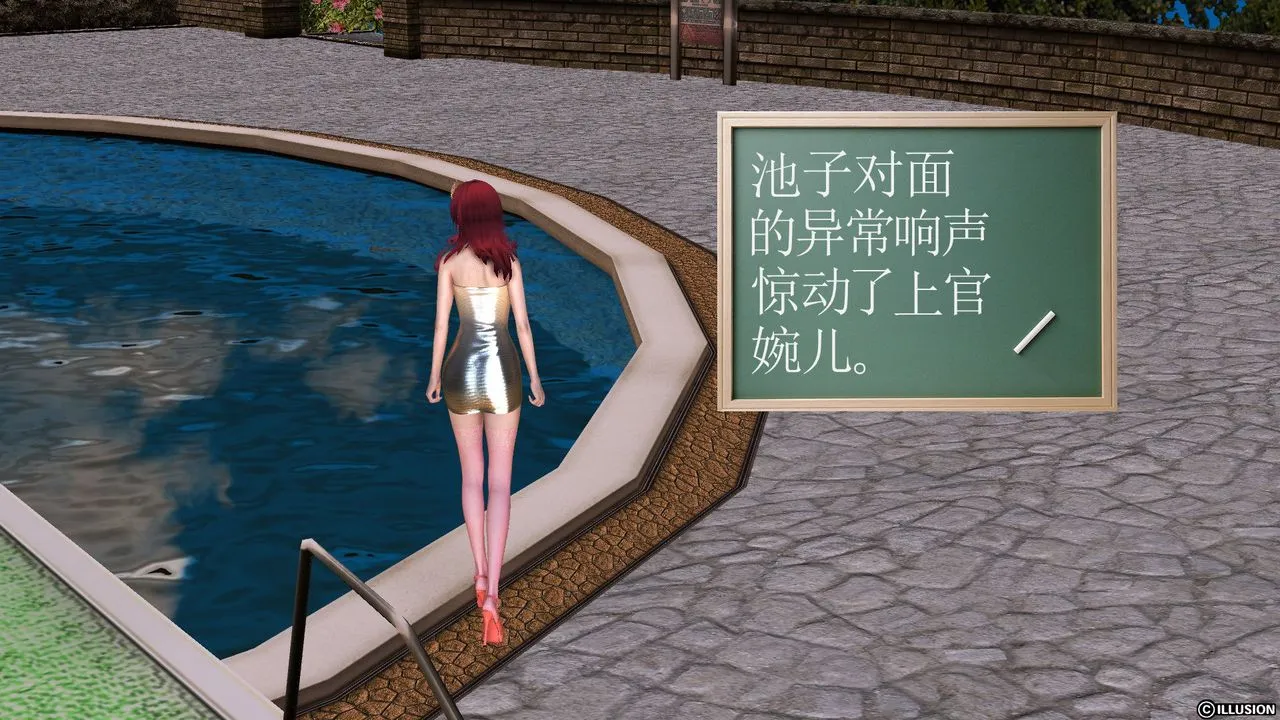 [3D]降魔传 - 第52话 - page 43