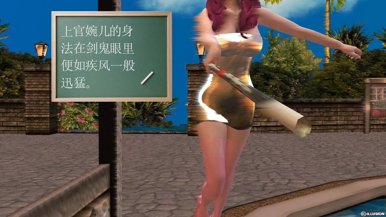 [3D]降魔传 - 第52话 - page 56