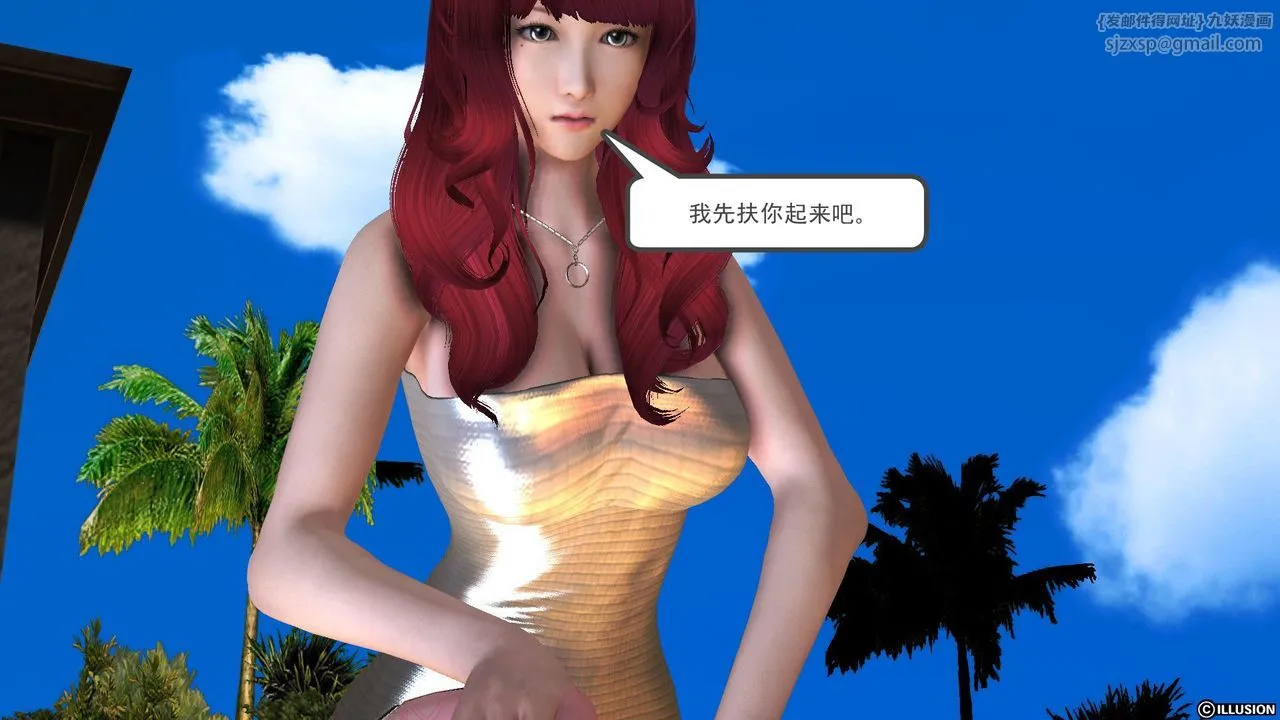 [3D]降魔传 - 第52话 - page 65