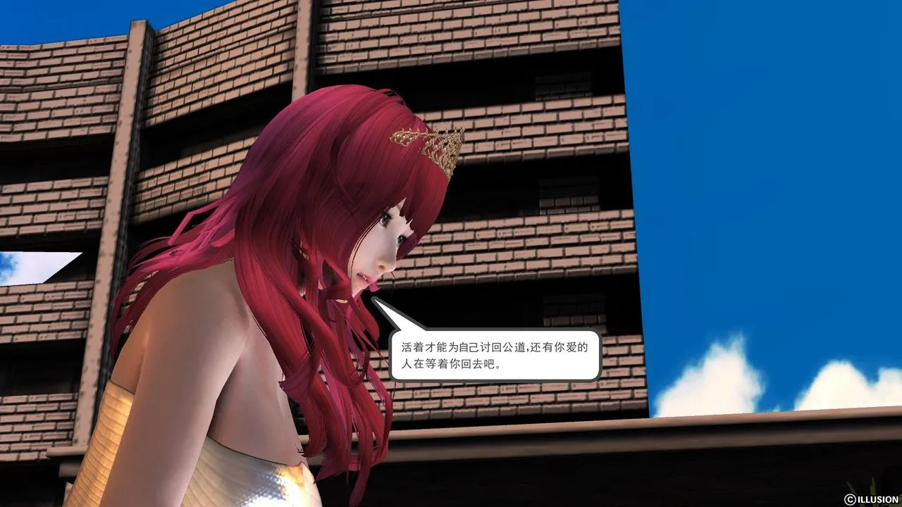 [3D]降魔传 - 第52话 - page 68