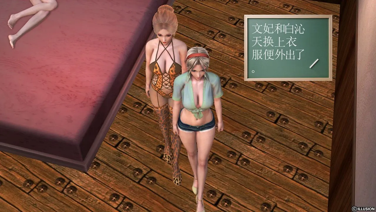 [3D]降魔传 - 第52话 - page 82