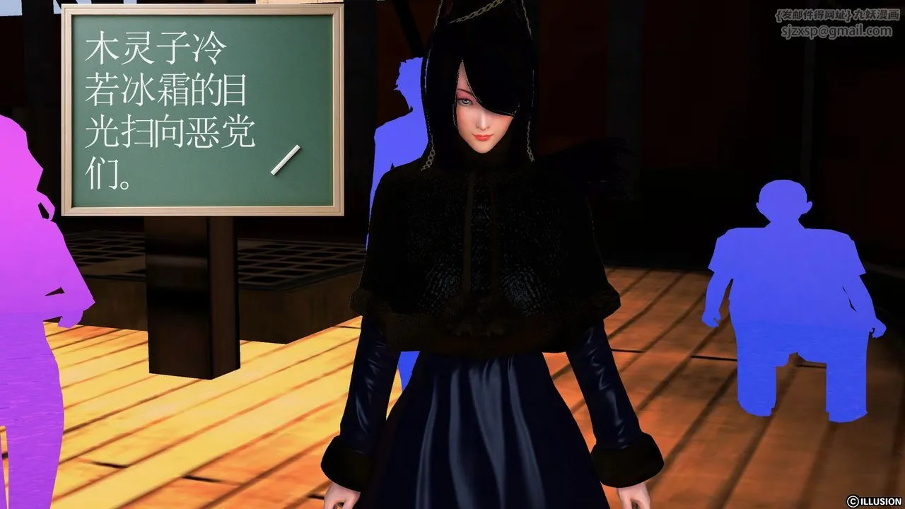 [3D]降魔传 - 第52话 - page 95