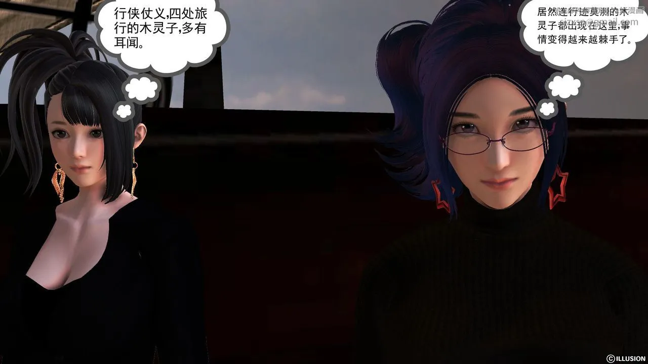 [3D]降魔传 - 第52话 - page 97