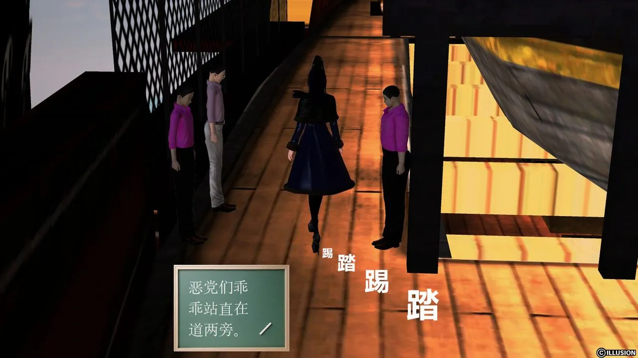 [3D]降魔传 - 第52话 - page 99