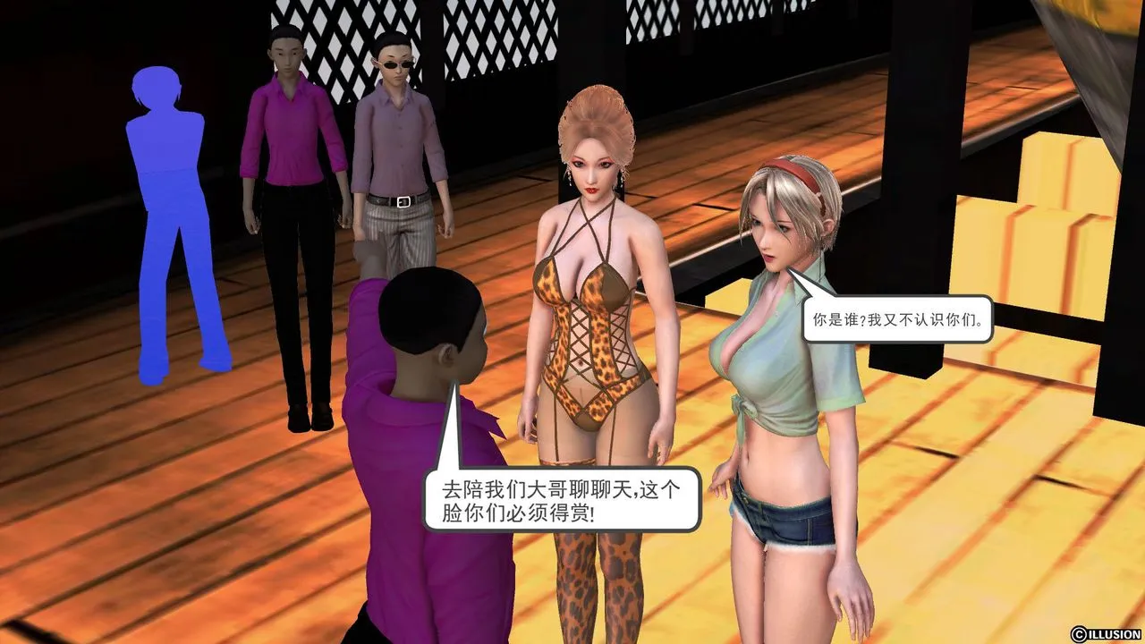 [3D]降魔传 - 第52话 - page 113