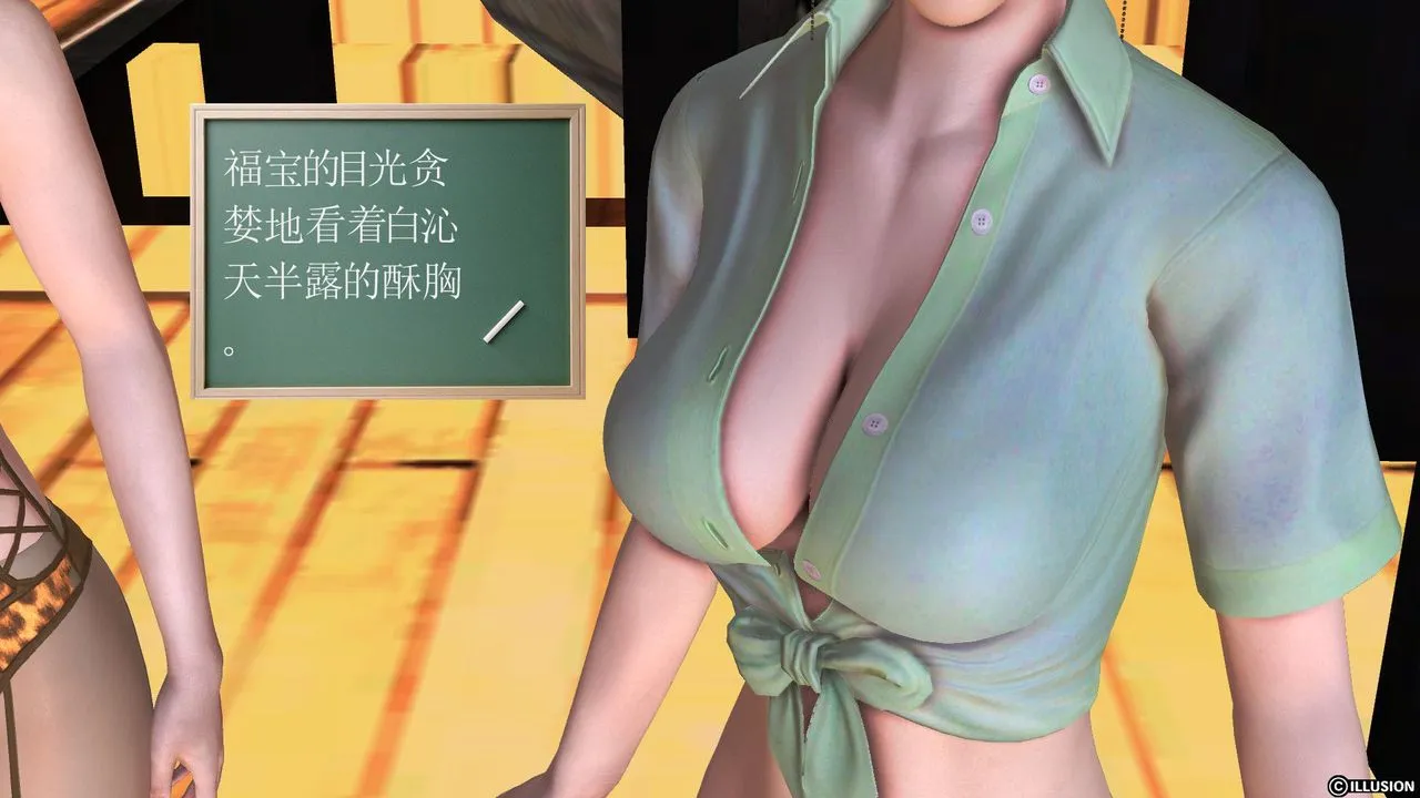 [3D]降魔传 - 第52话 - page 114