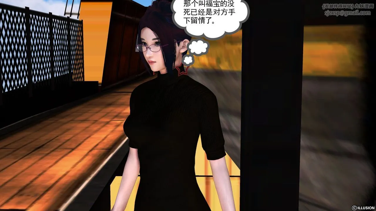 [3D]降魔传 - 第52话 - page 128