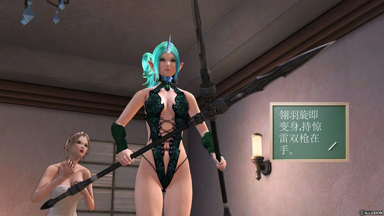 [3D]降魔传 - 第52话 - page 159
