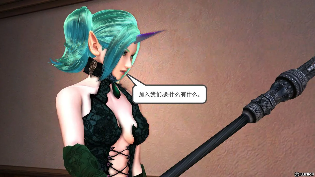 [3D]降魔传 - 第52话 - page 165