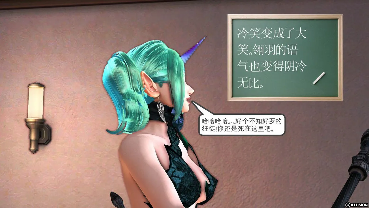 [3D]降魔传 - 第52话 - page 169