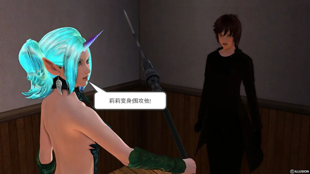 [3D]降魔传 - 第52话 - page 170