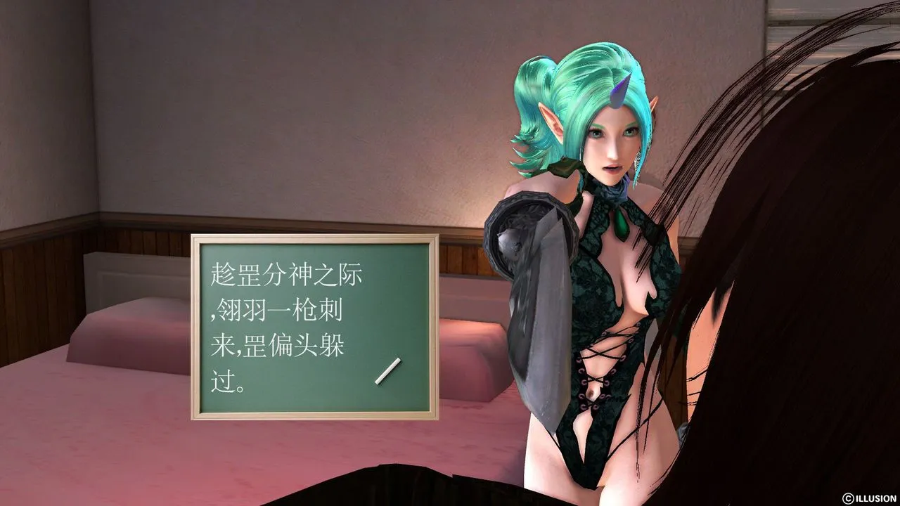 [3D]降魔传 - 第52话 - page 175