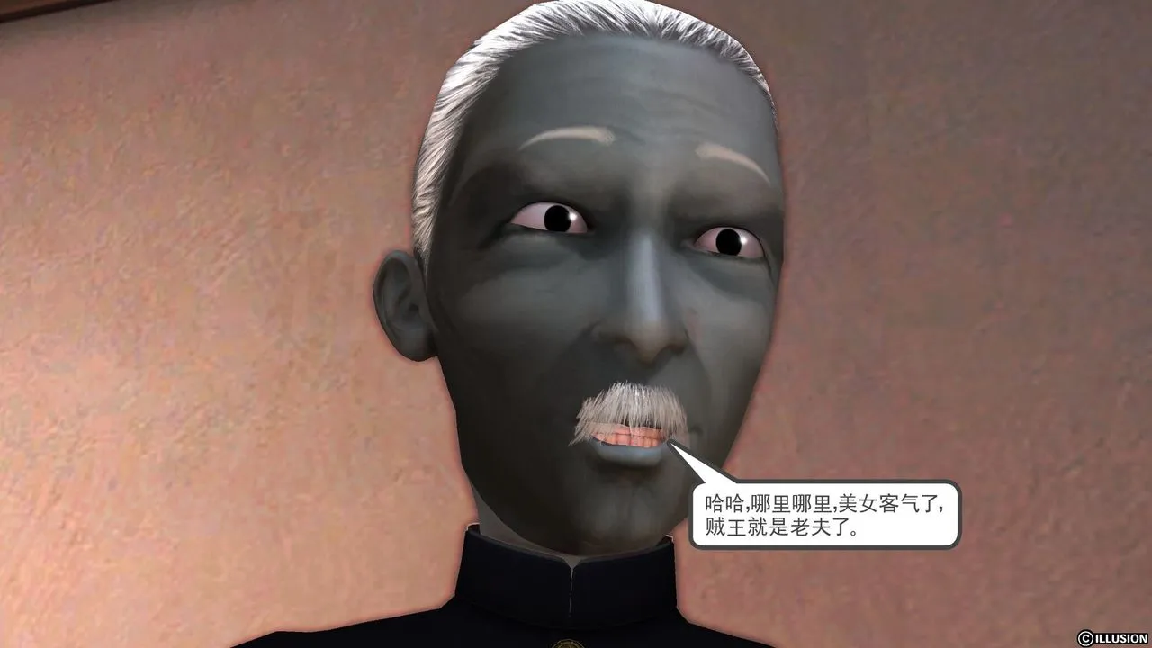[3D]降魔传 - 第52话 - page 202
