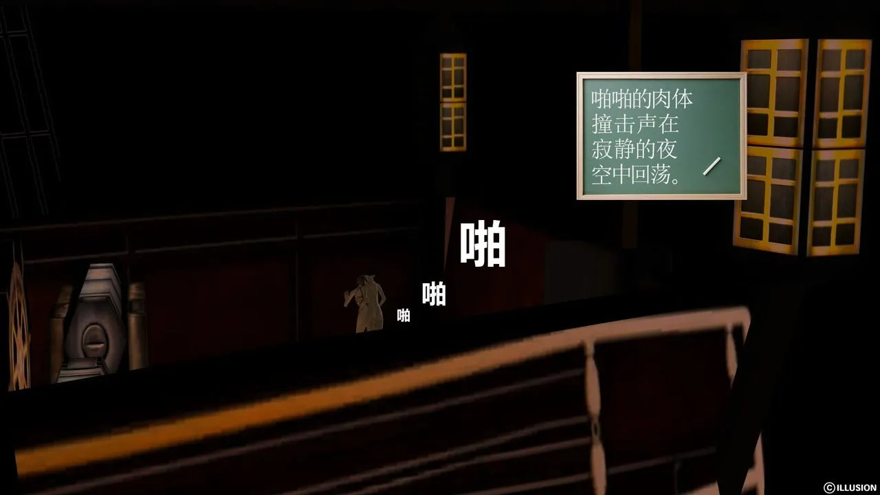 [3D]降魔传 - 第52话 - page 210