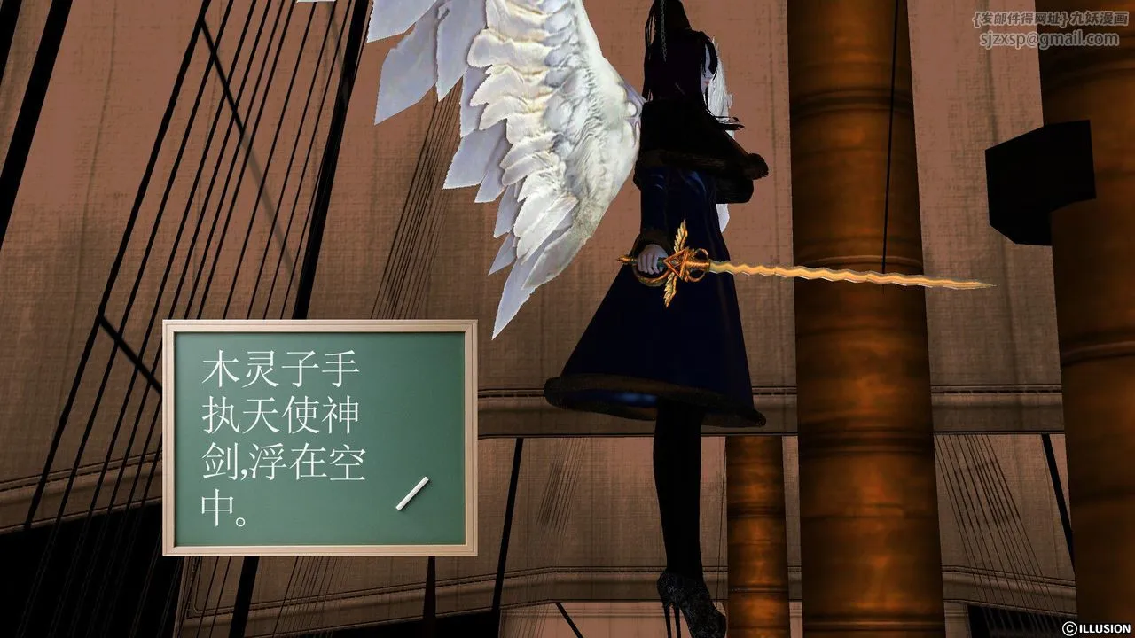 [3D]降魔传 - 第52话 - page 212