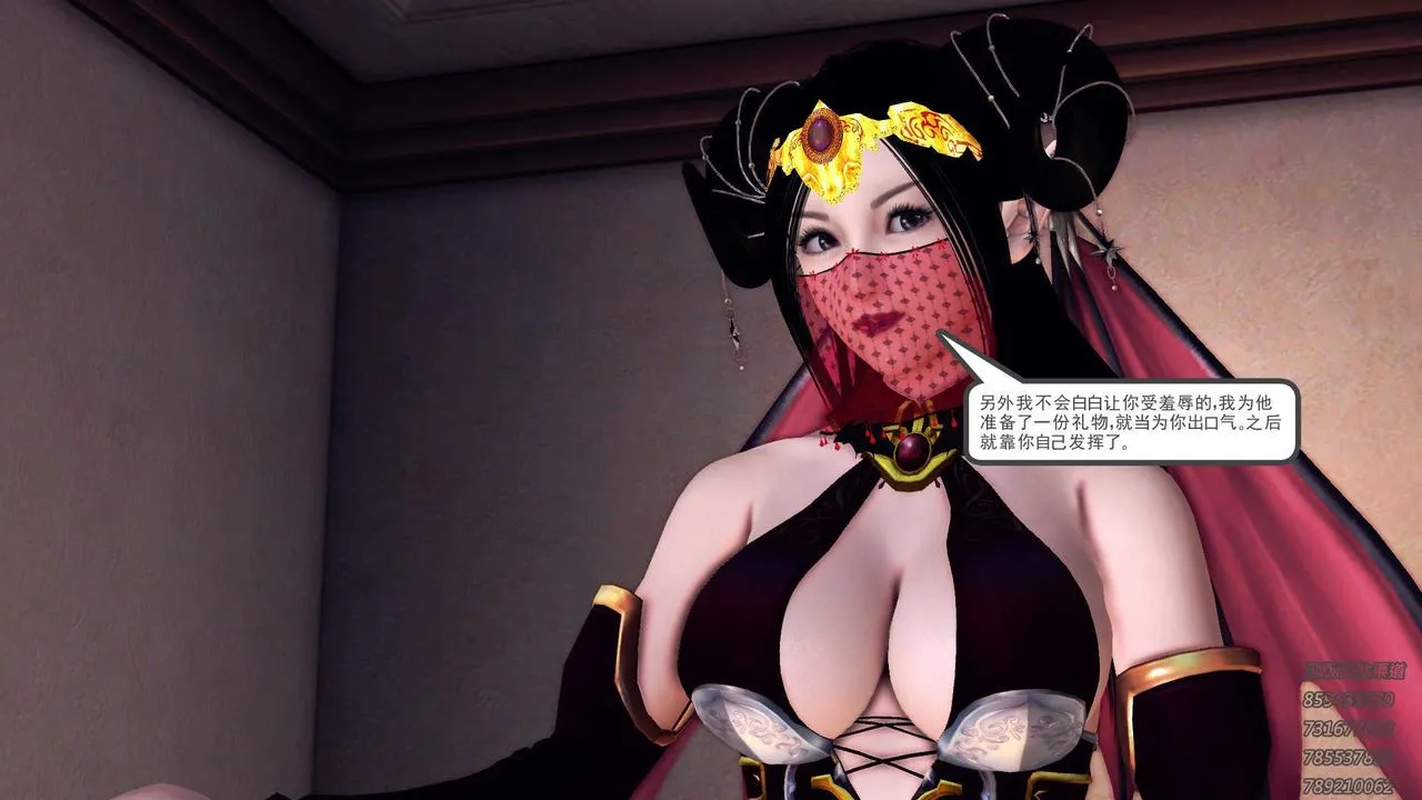 [3D]降魔传 - 第87话 - page 35
