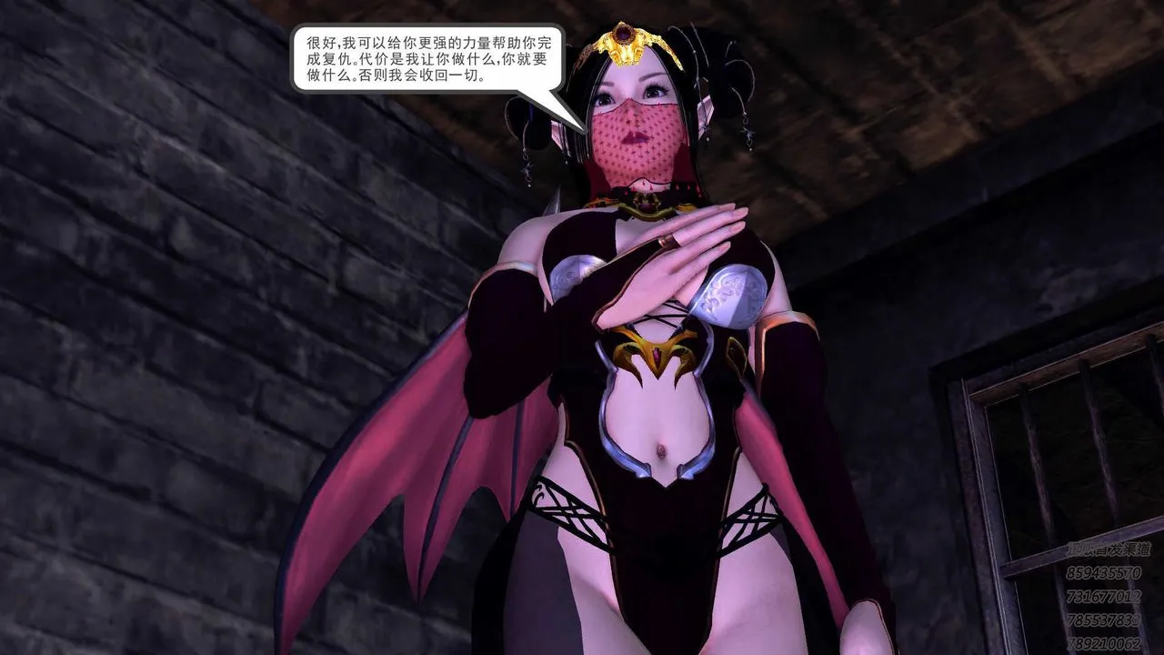 [3D]降魔传 - 第87话 - page 56