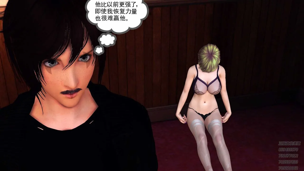 [3D]降魔传 - 第87话 - page 64