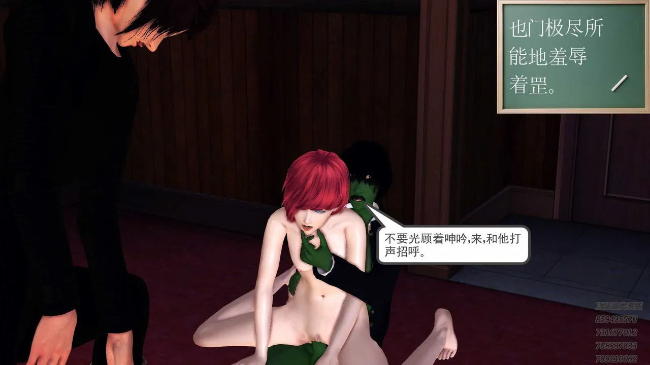 [3D]降魔传 - 第87话 - page 99