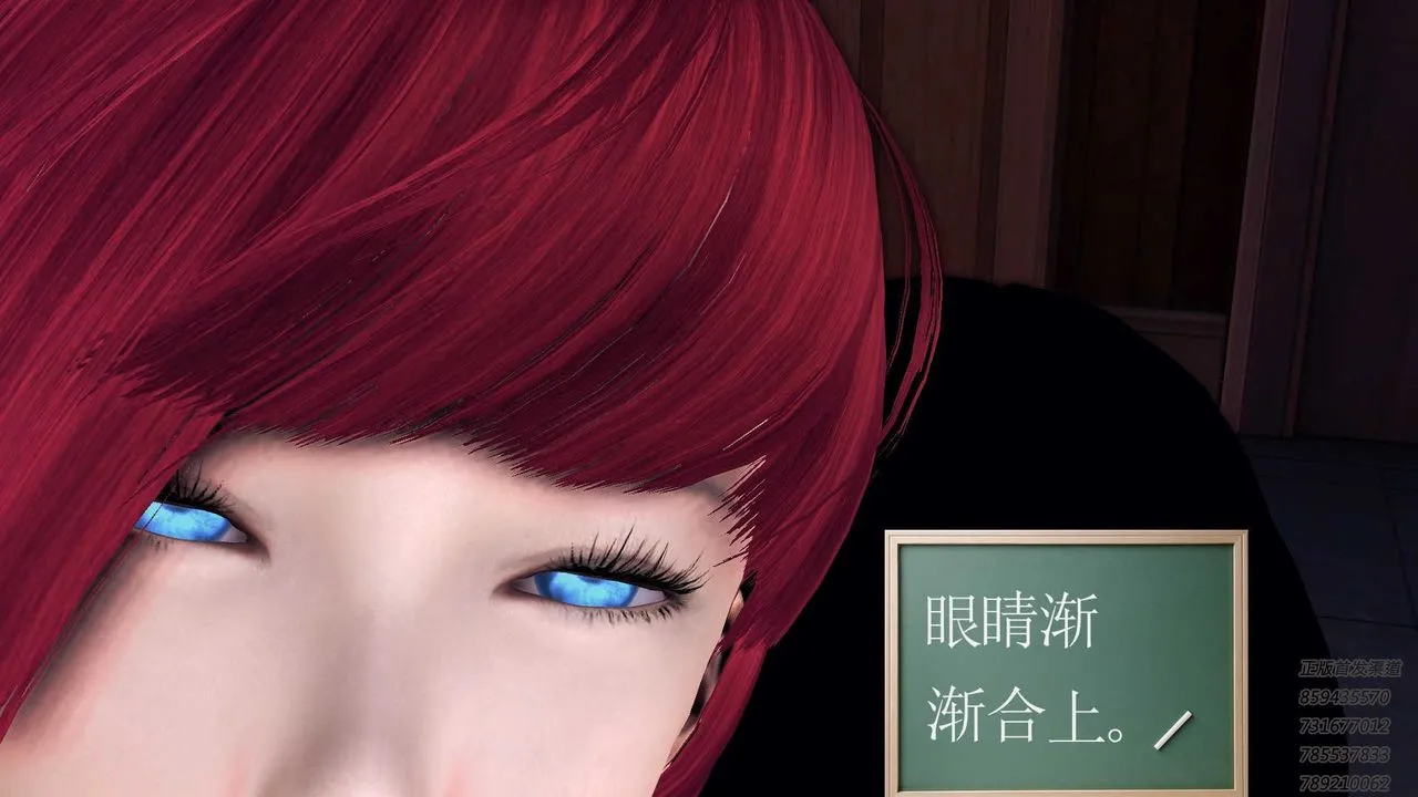 [3D]降魔传 - 第87话 - page 109