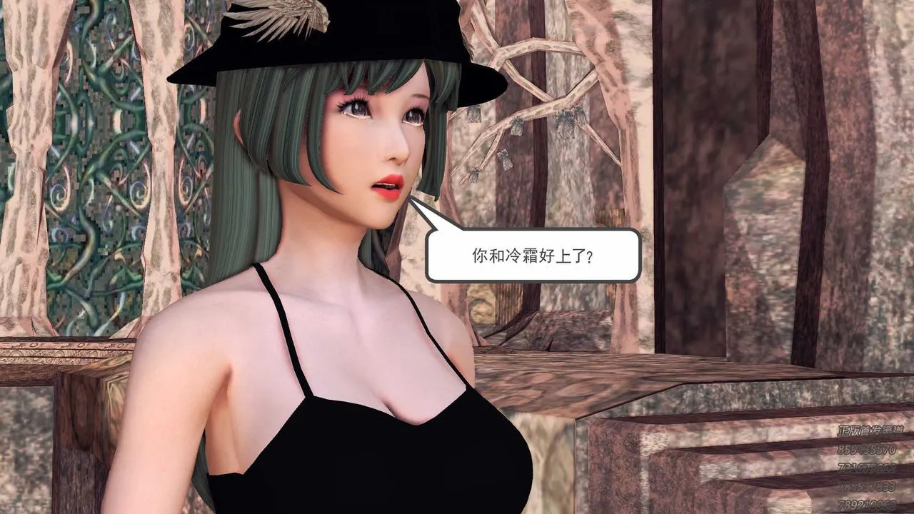 [3D]降魔传 - 第87话 - page 122