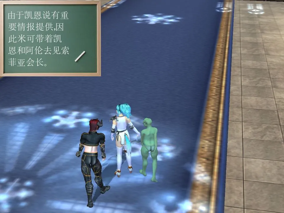 [3D]降魔传 - [3D]降魔传番外-桃园篇03 - page 13