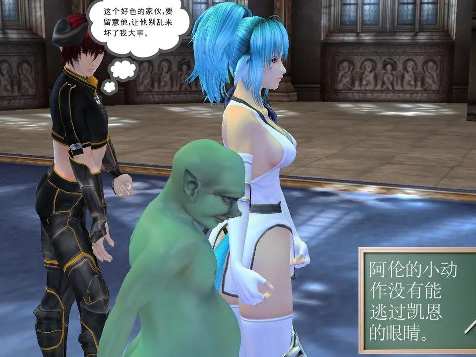 [3D]降魔传 - [3D]降魔传番外-桃园篇03 - page 15