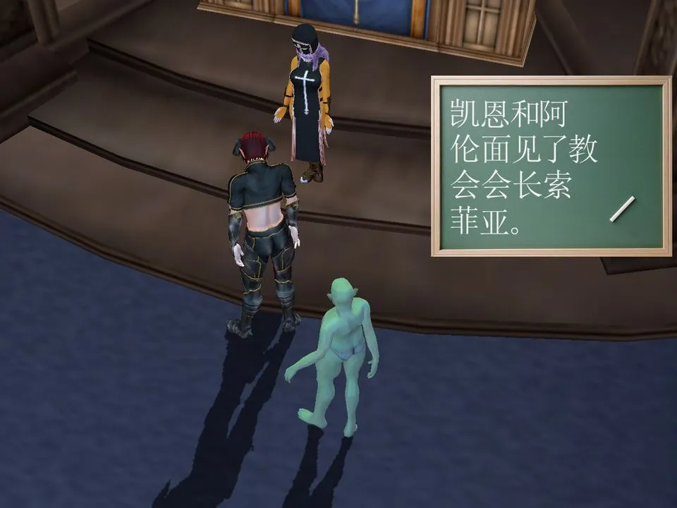 [3D]降魔传 - [3D]降魔传番外-桃园篇03 - page 16