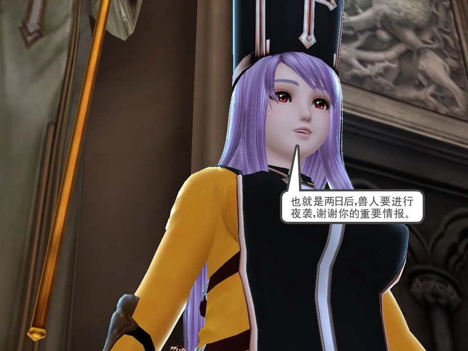 [3D]降魔传 - [3D]降魔传番外-桃园篇03 - page 19