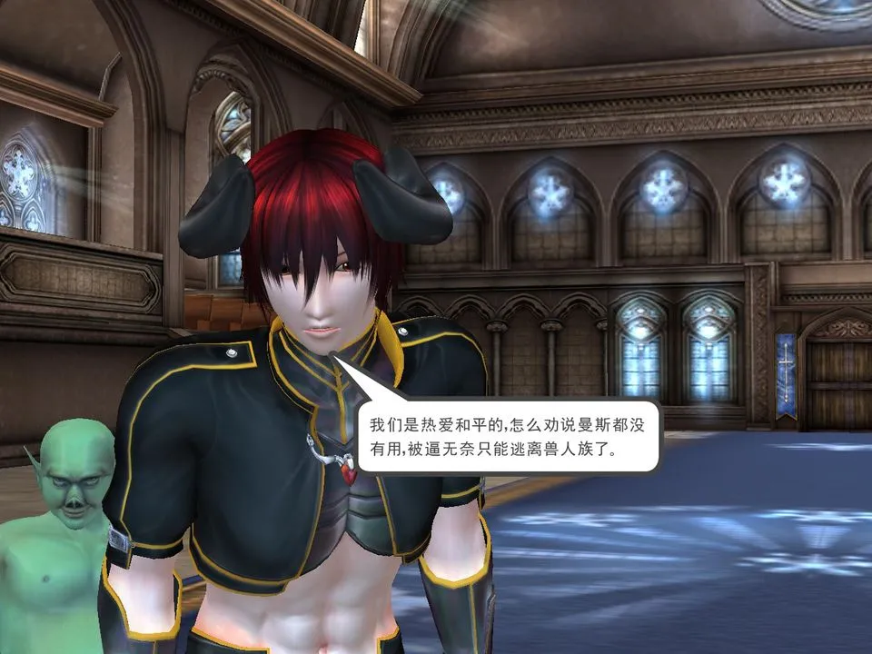 [3D]降魔传 - [3D]降魔传番外-桃园篇03 - page 20