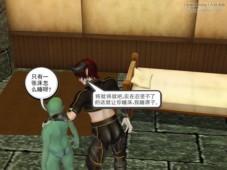 [3D]降魔传 - [3D]降魔传番外-桃园篇03 - page 26