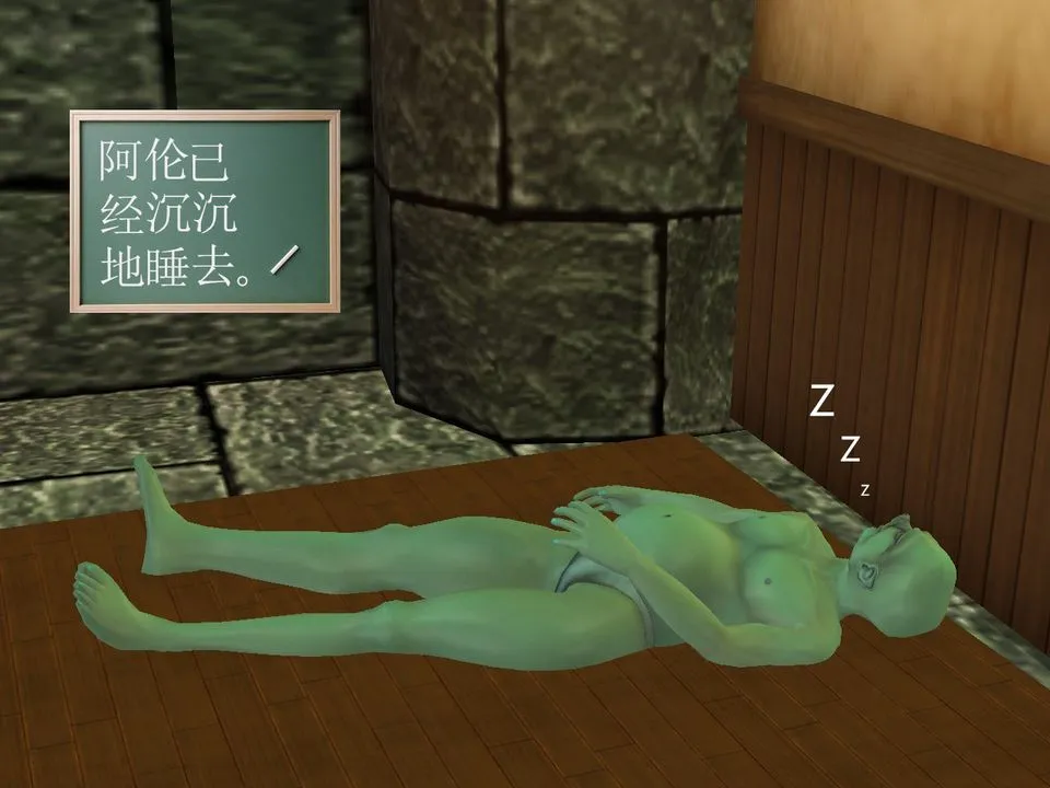 [3D]降魔传 - [3D]降魔传番外-桃园篇03 - page 30