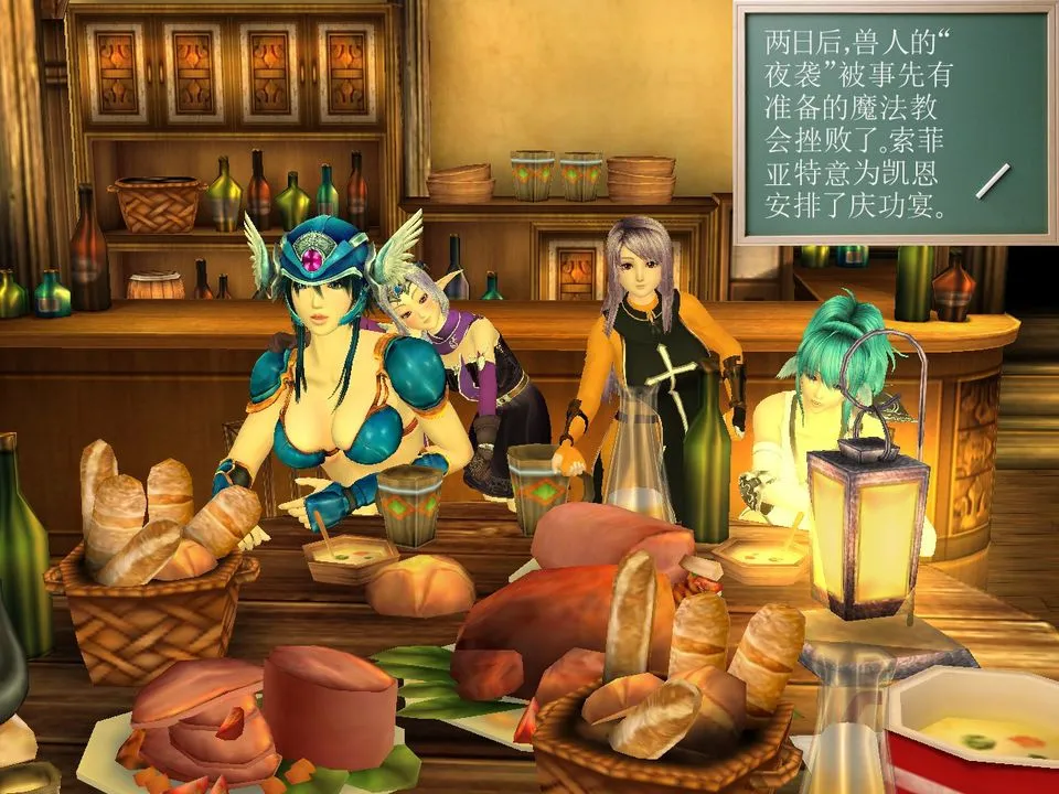 [3D]降魔传 - [3D]降魔传番外-桃园篇03 - page 32