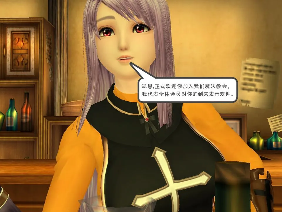 [3D]降魔传 - [3D]降魔传番外-桃园篇03 - page 33