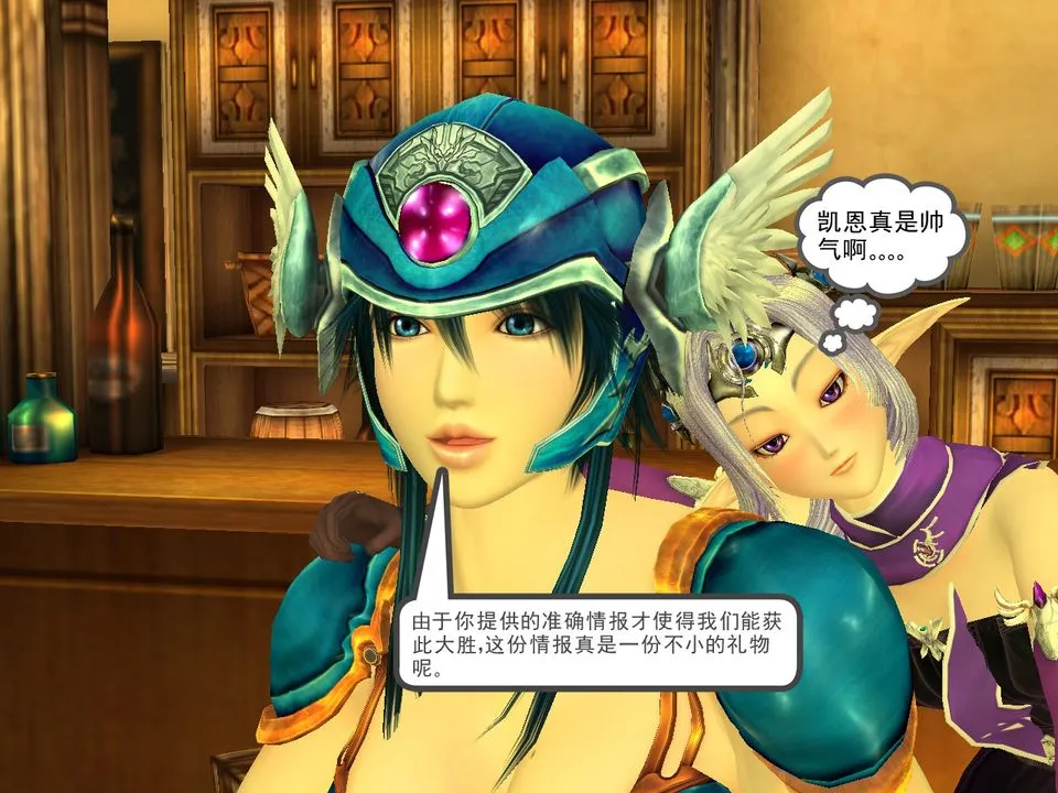 [3D]降魔传 - [3D]降魔传番外-桃园篇03 - page 34