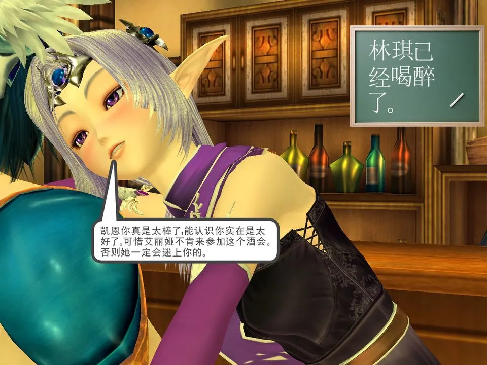 [3D]降魔传 - [3D]降魔传番外-桃园篇03 - page 36