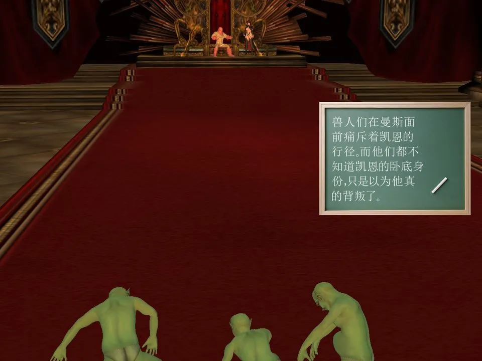 [3D]降魔传 - [3D]降魔传番外-桃园篇03 - page 41