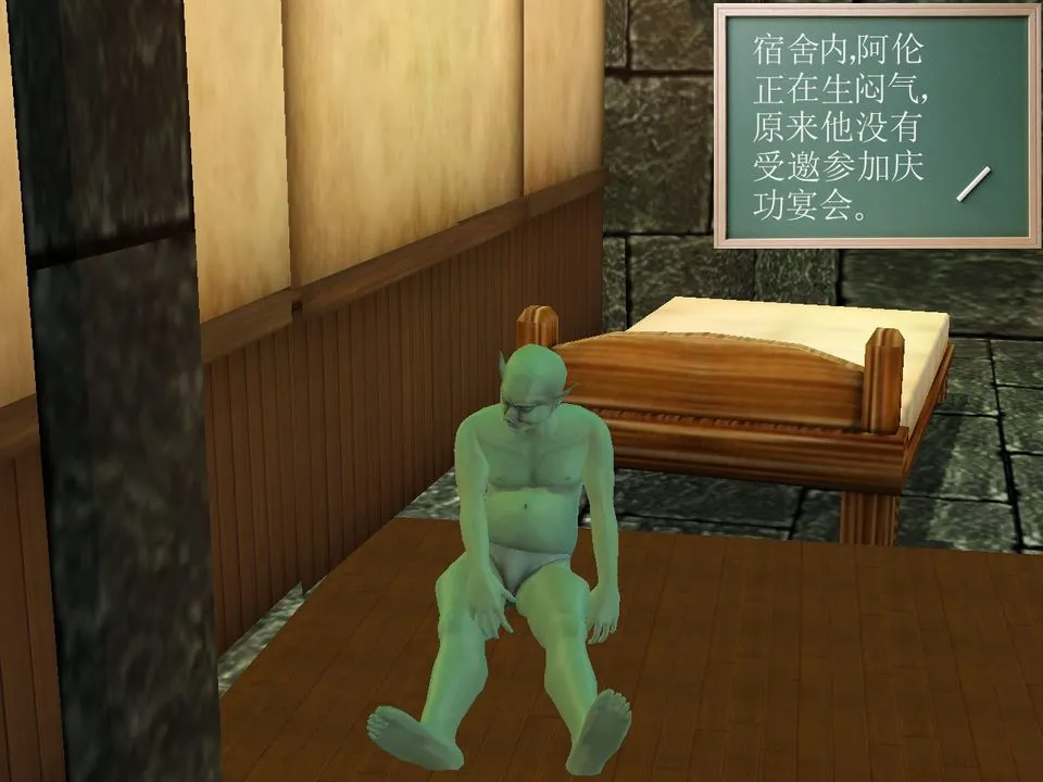 [3D]降魔传 - [3D]降魔传番外-桃园篇03 - page 46
