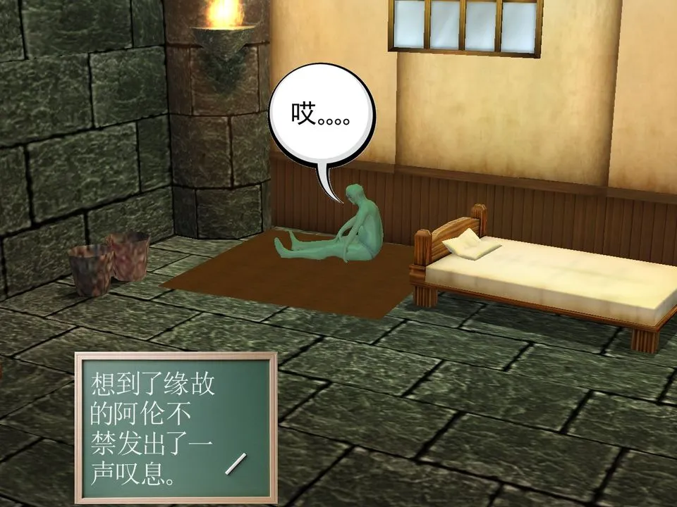 [3D]降魔传 - [3D]降魔传番外-桃园篇03 - page 48