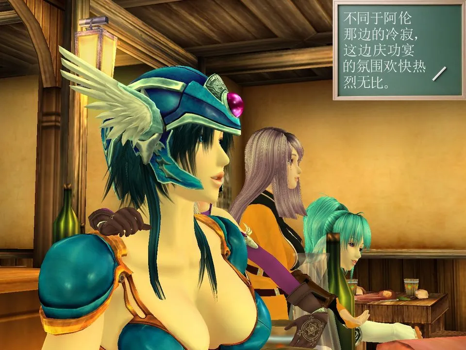 [3D]降魔传 - [3D]降魔传番外-桃园篇03 - page 49