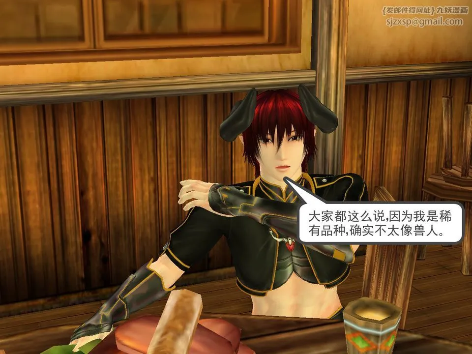 [3D]降魔传 - [3D]降魔传番外-桃园篇03 - page 51