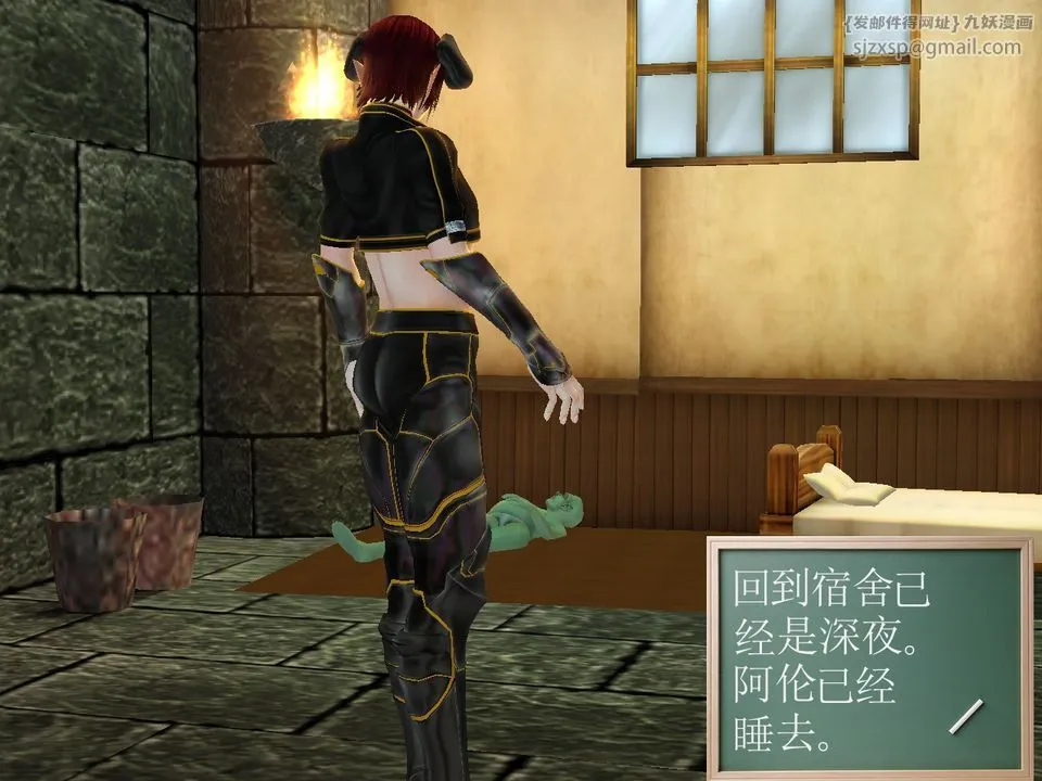 [3D]降魔传 - [3D]降魔传番外-桃园篇03 - page 53