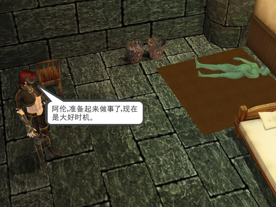 [3D]降魔传 - [3D]降魔传番外-桃园篇03 - page 54