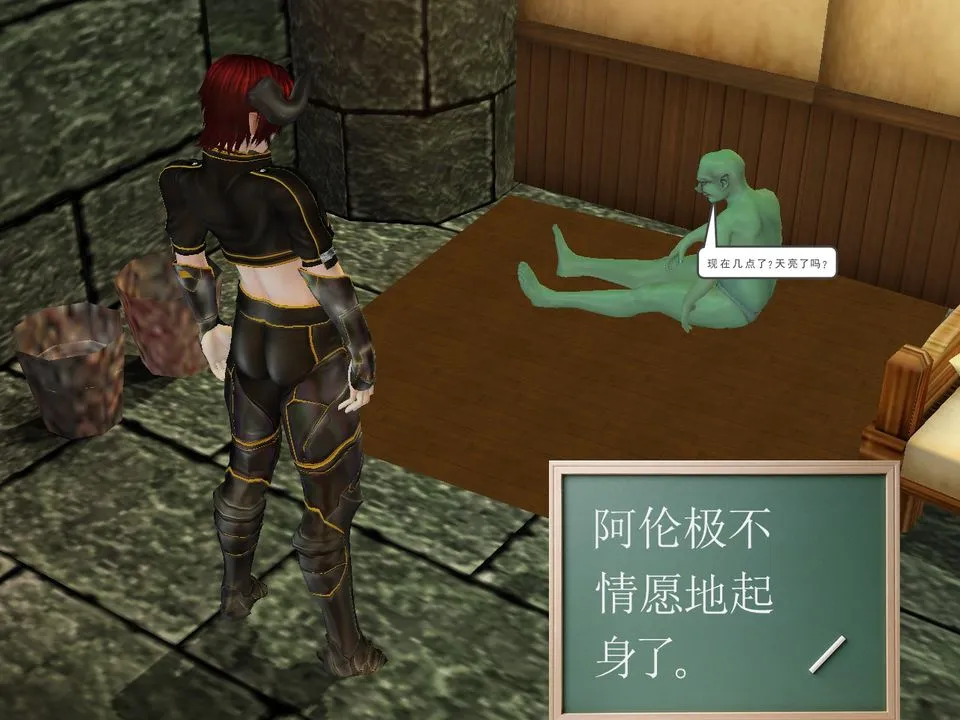 [3D]降魔传 - [3D]降魔传番外-桃园篇03 - page 55