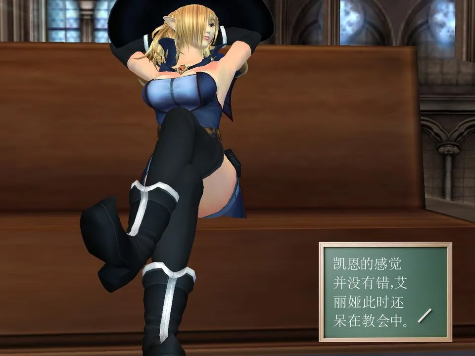 [3D]降魔传 - [3D]降魔传番外-桃园篇03 - page 63