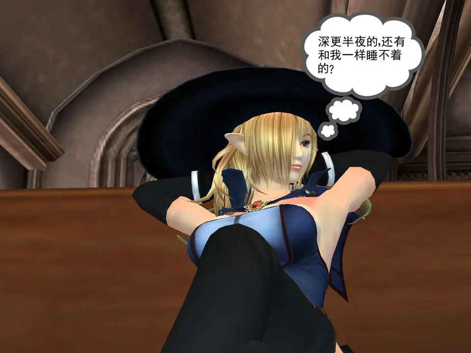 [3D]降魔传 - [3D]降魔传番外-桃园篇03 - page 64