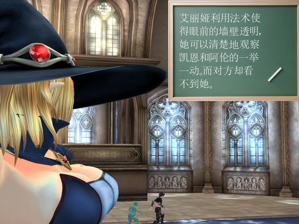 [3D]降魔传 - [3D]降魔传番外-桃园篇03 - page 65