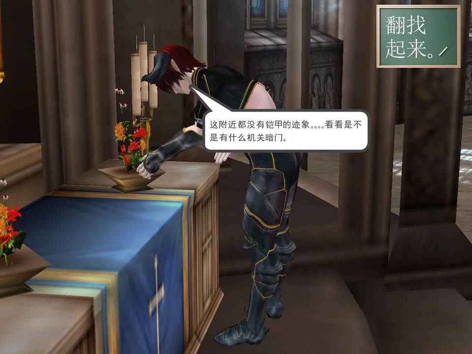 [3D]降魔传 - [3D]降魔传番外-桃园篇03 - page 68